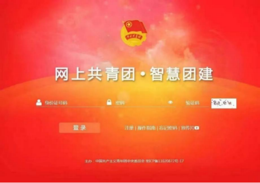 前方到站884.png 前方到站884.png