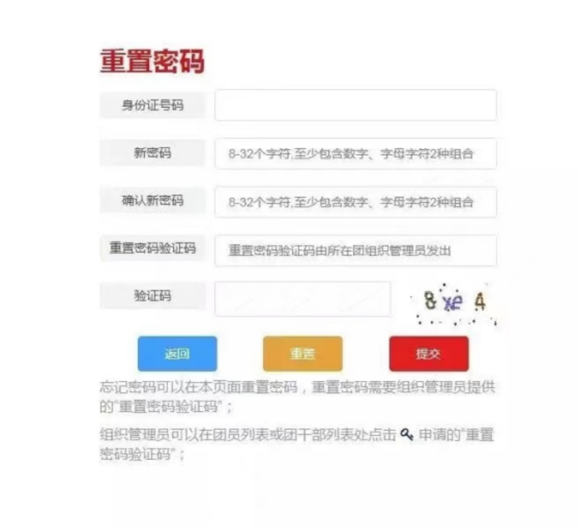 前方到站967.png 前方到站967.png