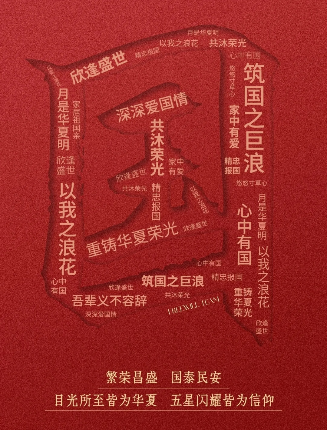 文字文稿12.png 文字文稿12.png