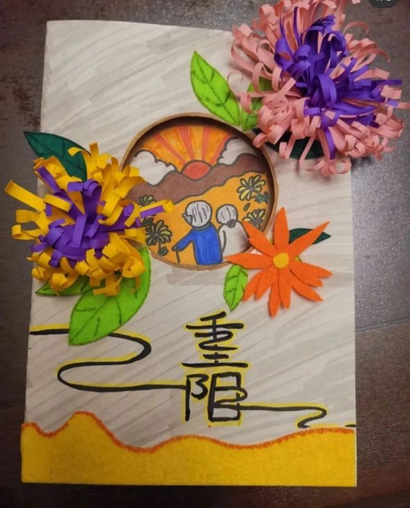 佳节又重阳375.png