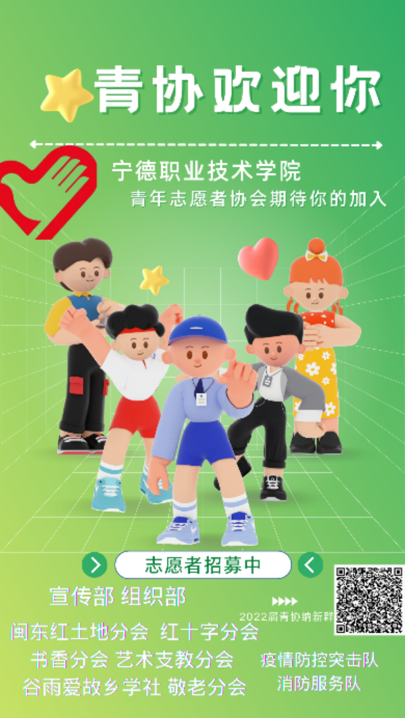 志愿宁职286.png 志愿宁职286.png