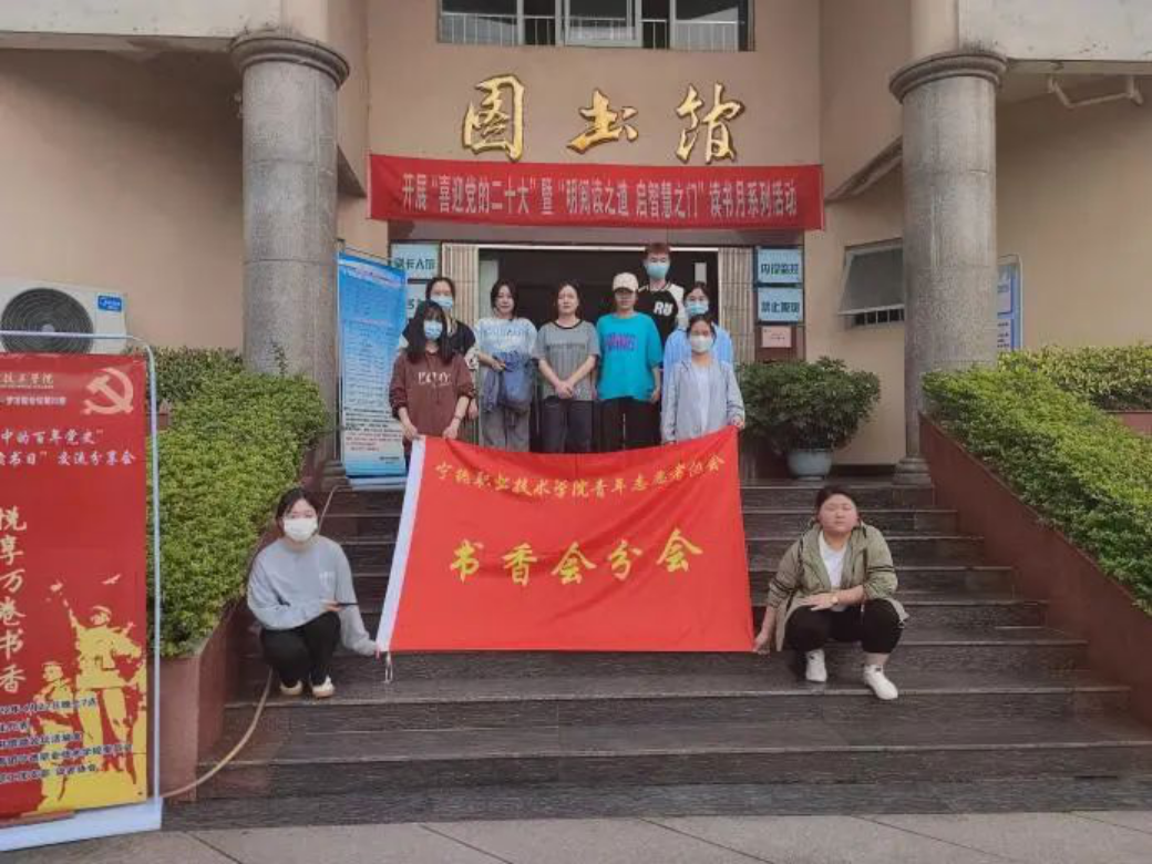 志愿宁职831.png 志愿宁职831.png