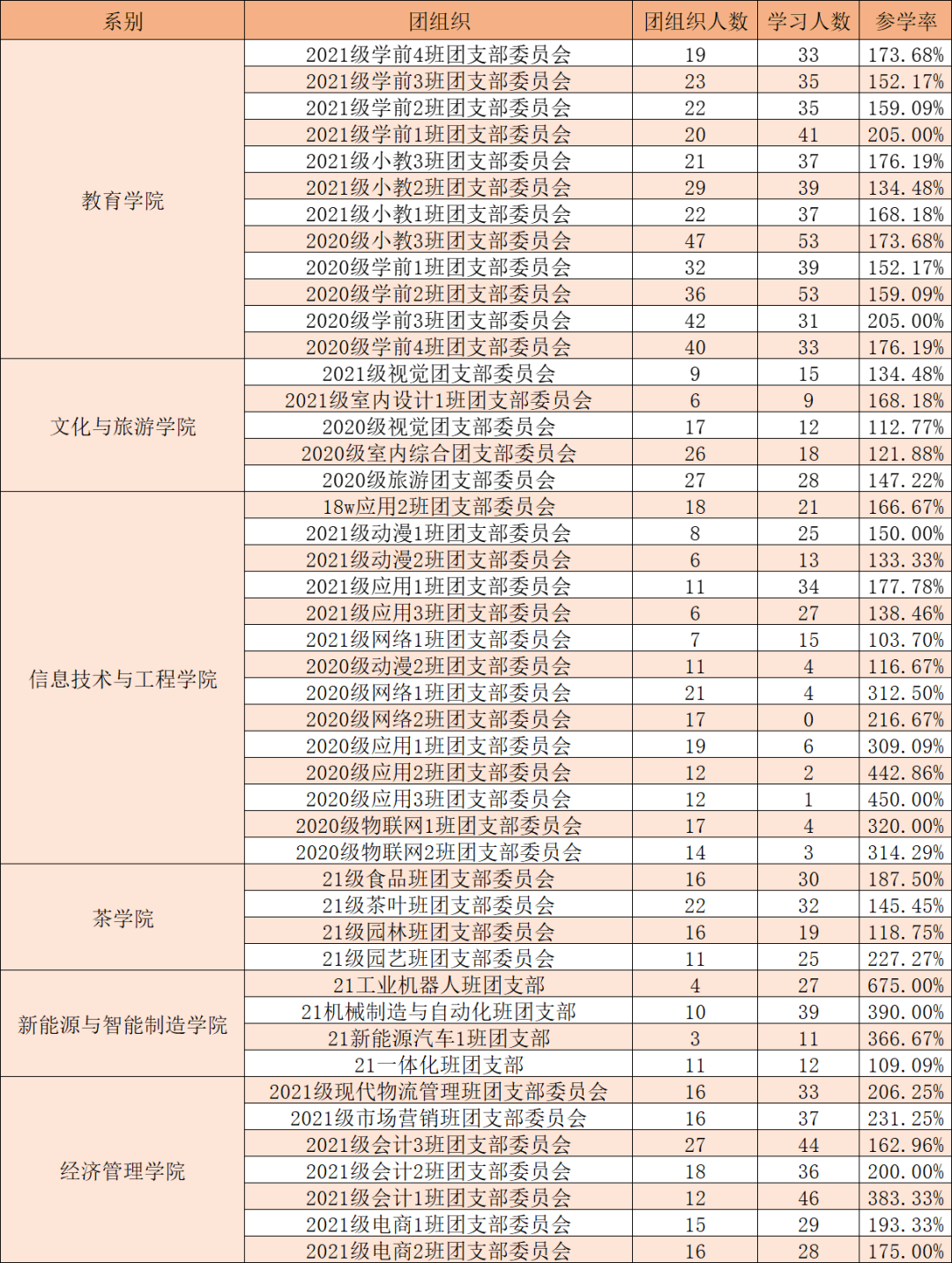 640.png 640.png