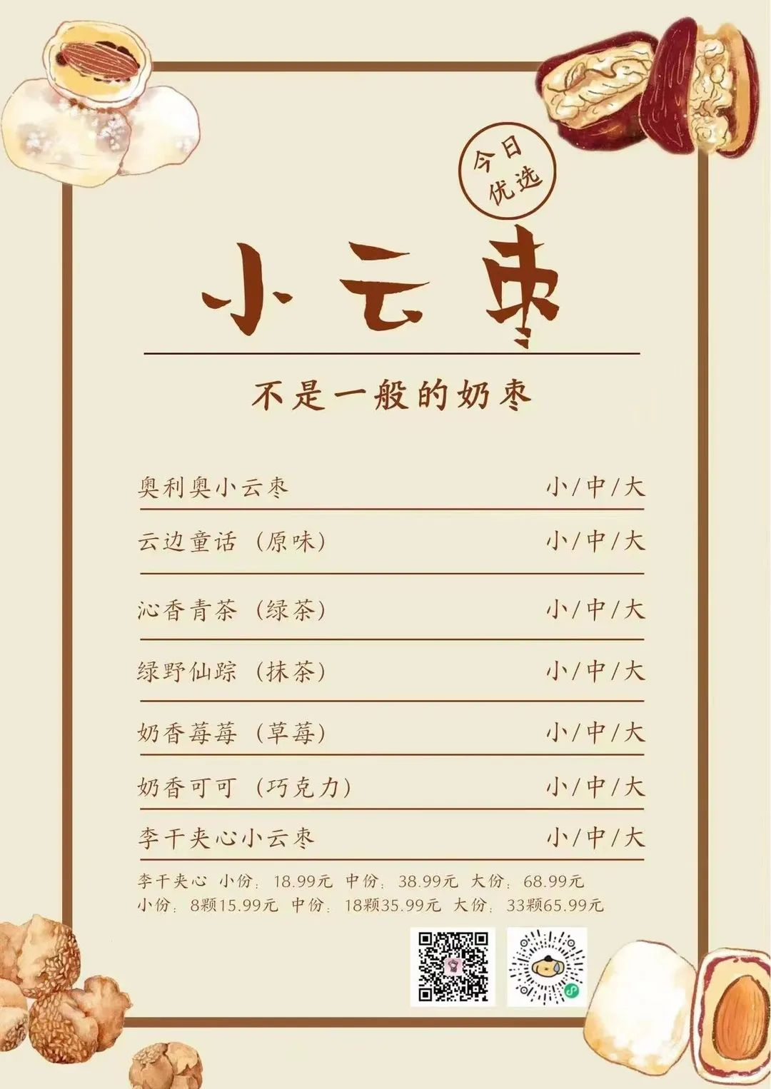13.png