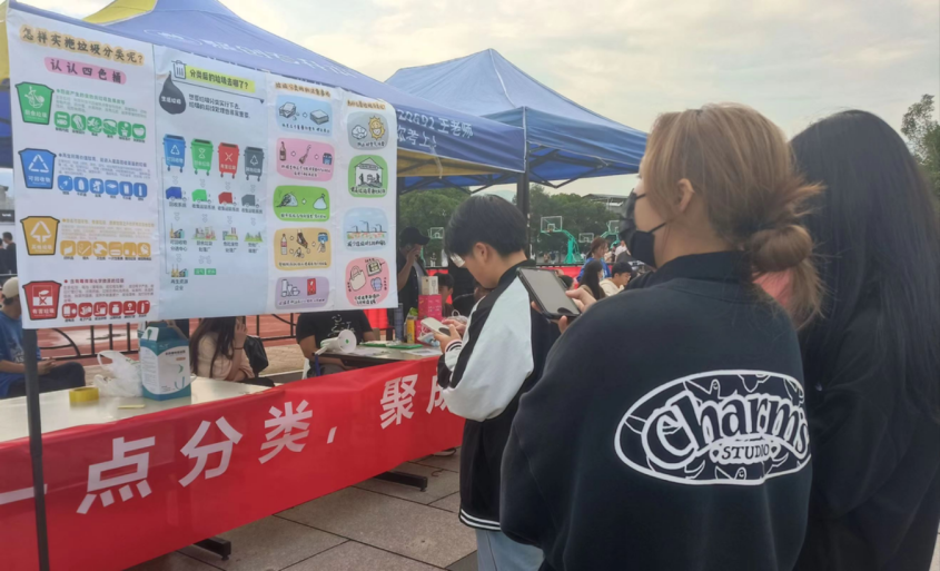 生态文明 青春行动│我校垃圾分类宣传活动圆满结束340.png
