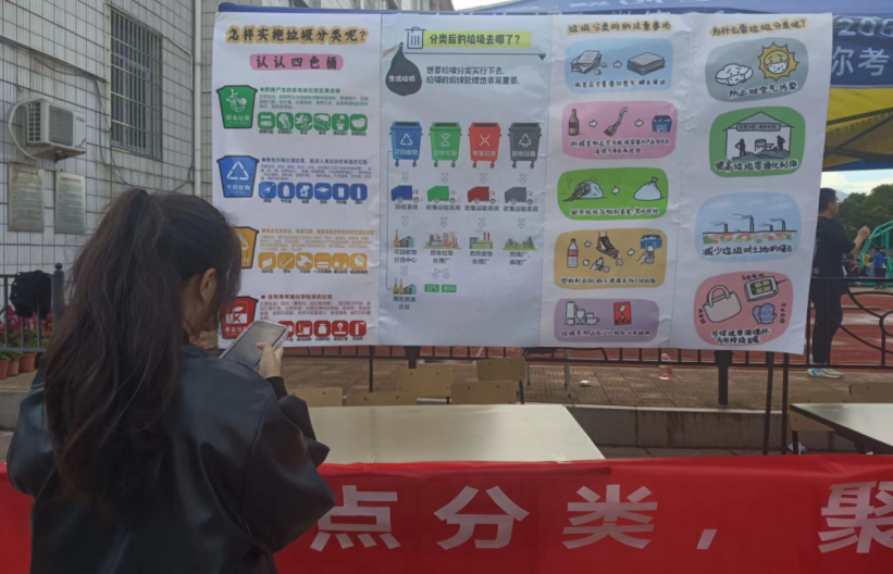 生态文明 青春行动│我校垃圾分类宣传活动圆满结束342.png