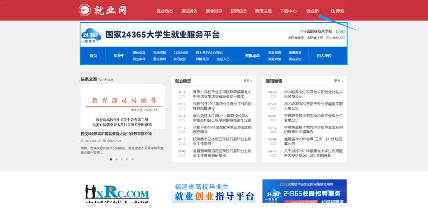 微信截图_20231101170524.png