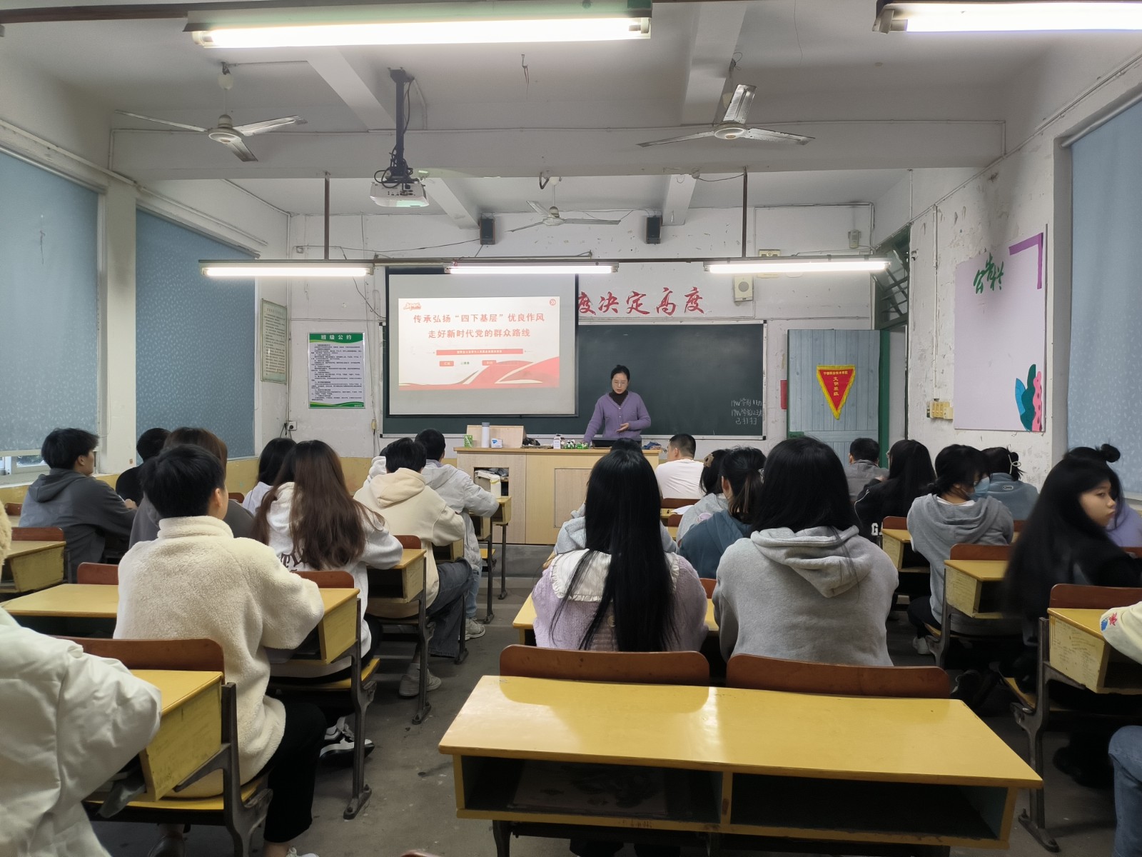 主题教育｜我校教育学院学生党支部书记吴珊珊讲授“四下基层”主题教育专题党课2.jpg