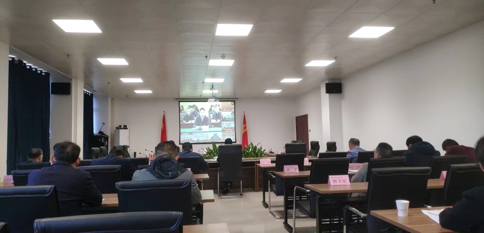 2024全国就业视频会.jpg 2024全国就业视频会.jpg