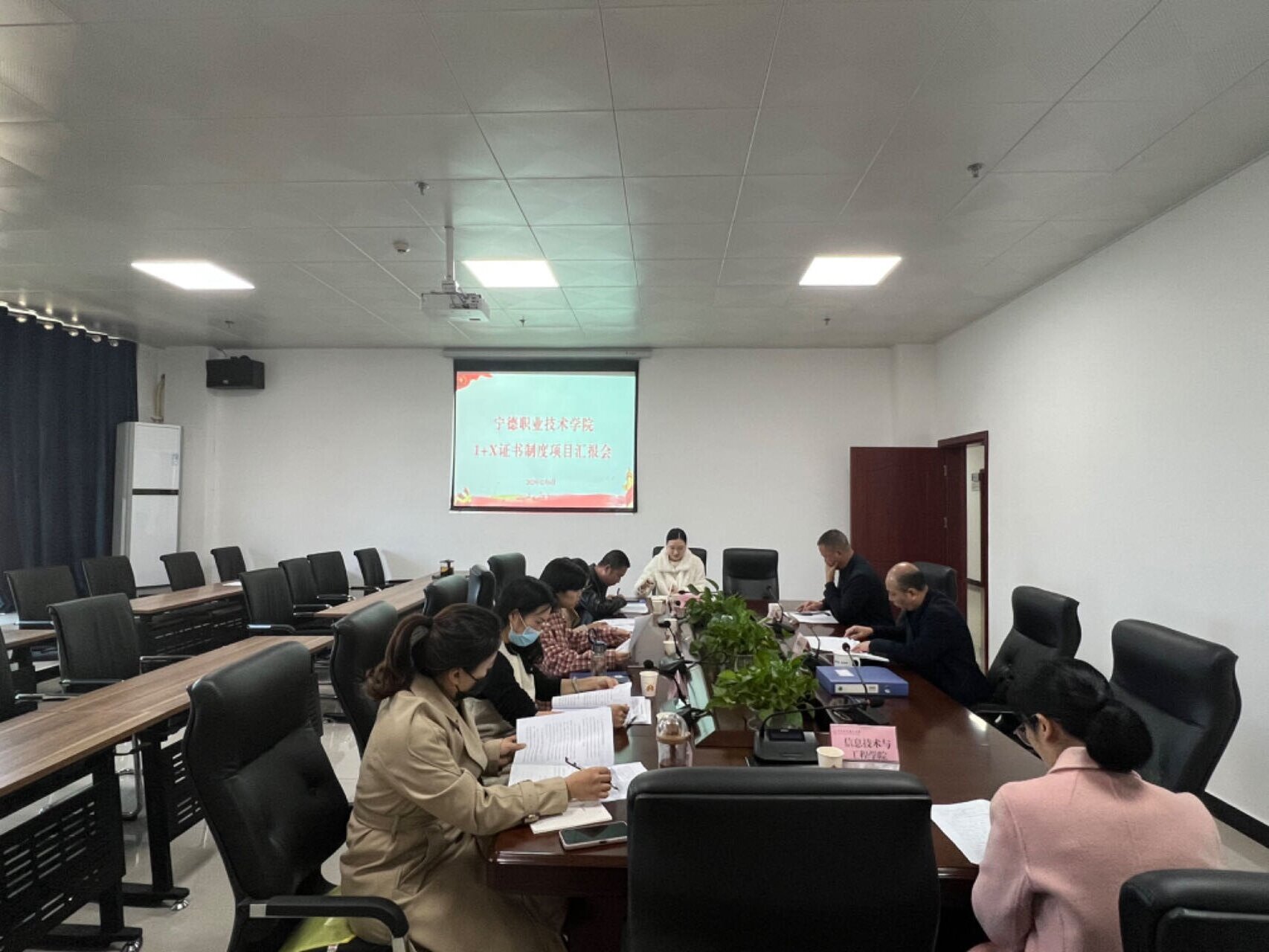 微信图片_20231207101748.jpg 微信图片_20231207101748.jpg