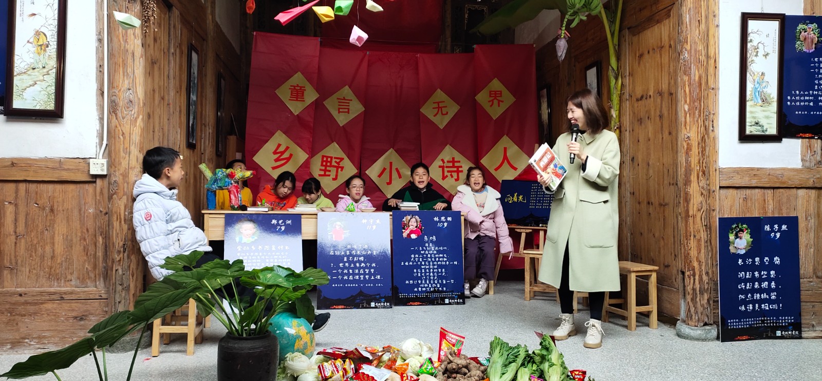 20231203 我校教育学院参加福安爱故乡书院首届《乡野小诗人》诗展2.jpg