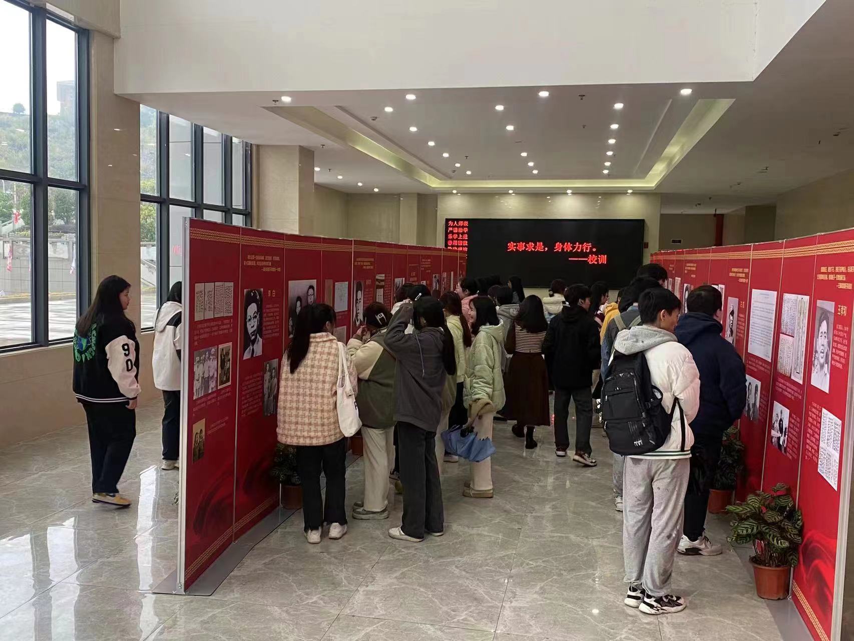 20231207 传承红色家风 共筑家国情怀丨教育学院组织师生参观“中国共产党人的家风”档案展1.jpg 20231207 传承红色家风 共筑家国情怀丨教育学院组织师生参观“中国共产党人的家风”档案展1.jpg