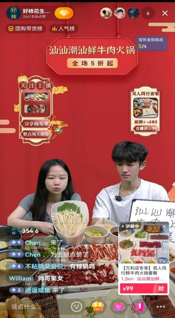 图片9.png 图片9.png