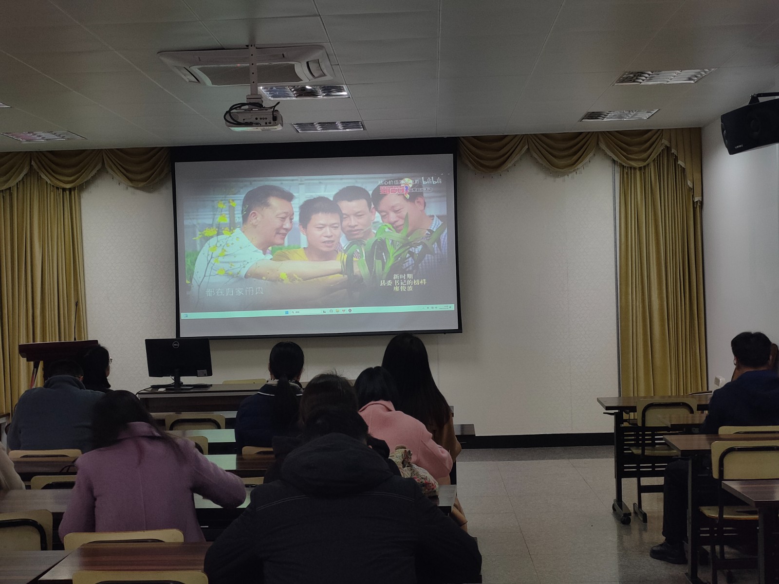 20241218：“学习先进典型，践行教育担当”教育学院教师党支部12月主题党日活动暨党纪教育活动3.jpg