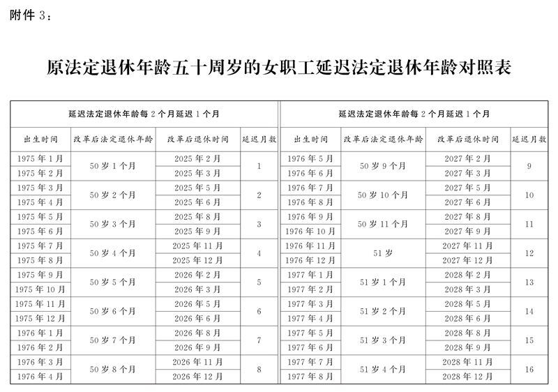 图片9.png 图片9.png