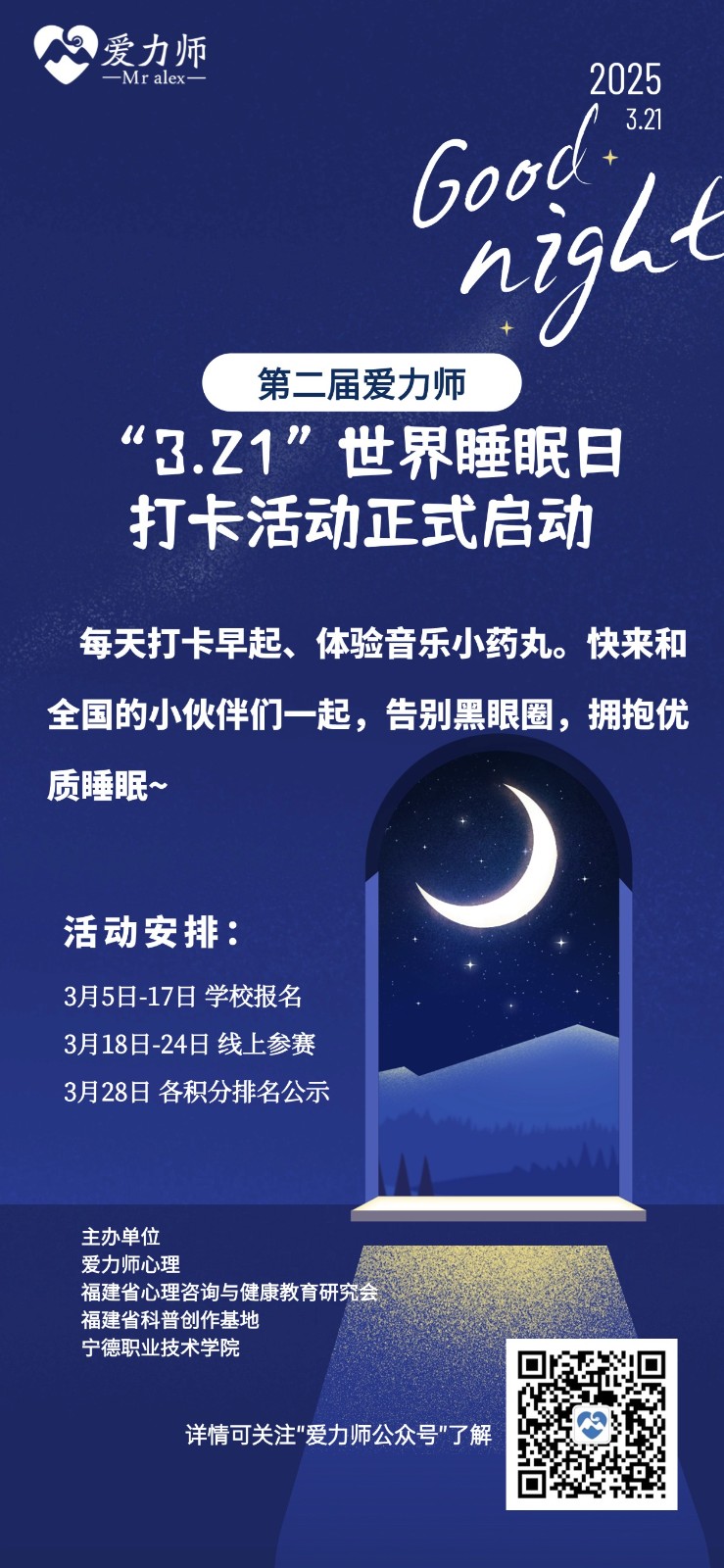 微信图片_20250313150854.jpg