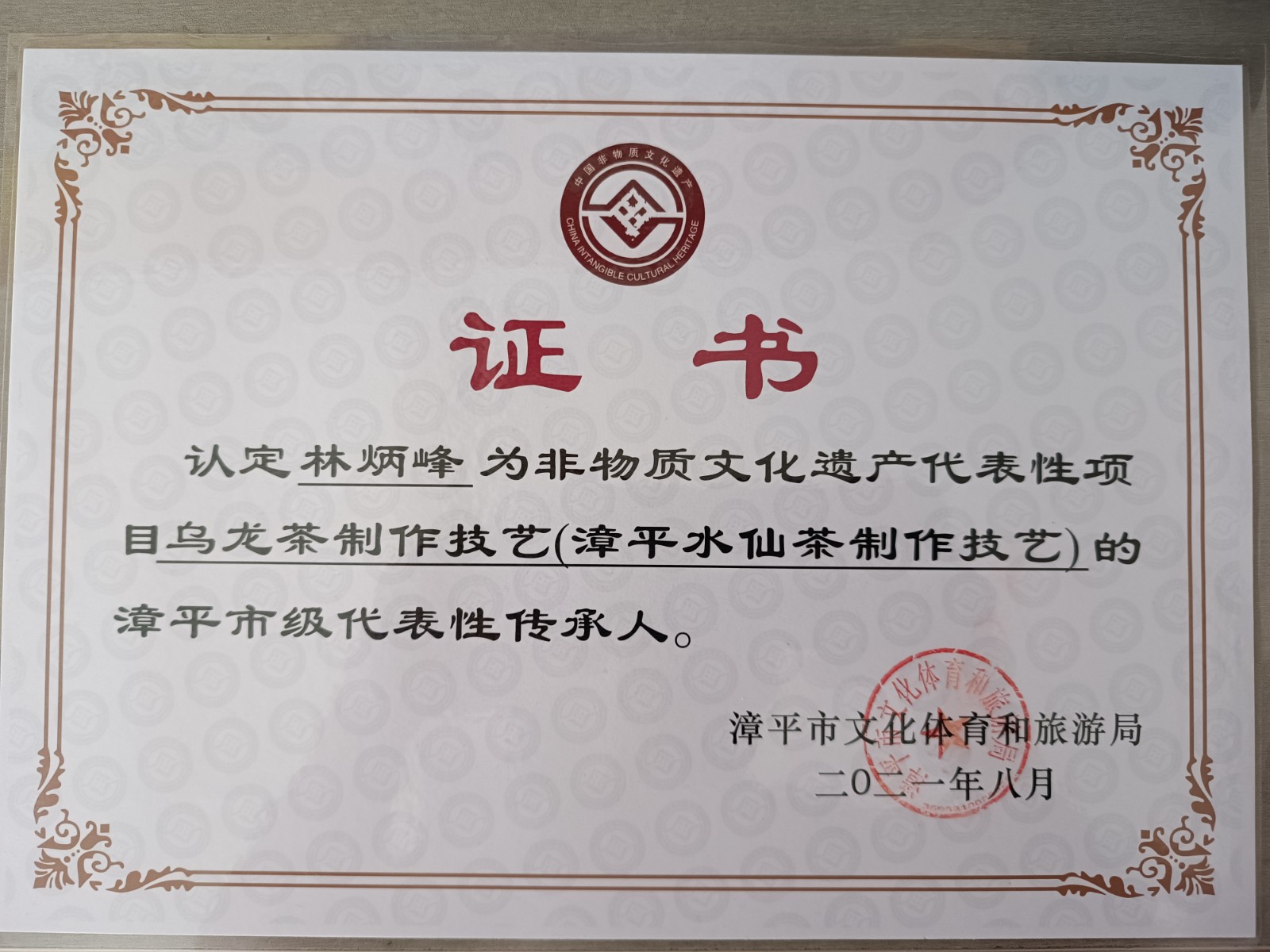 微信图片_20250421145434.jpg