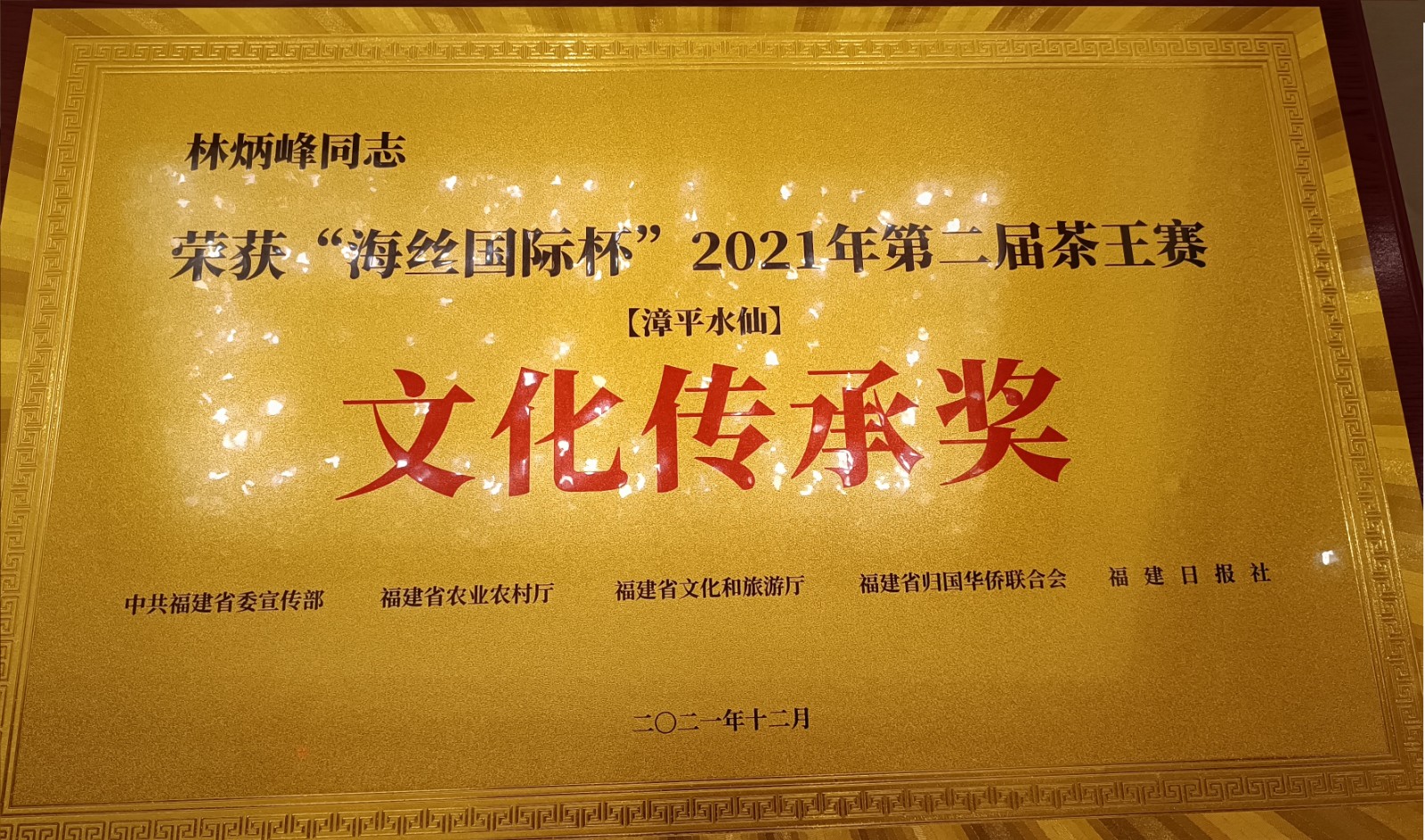 微信图片123312.jpg