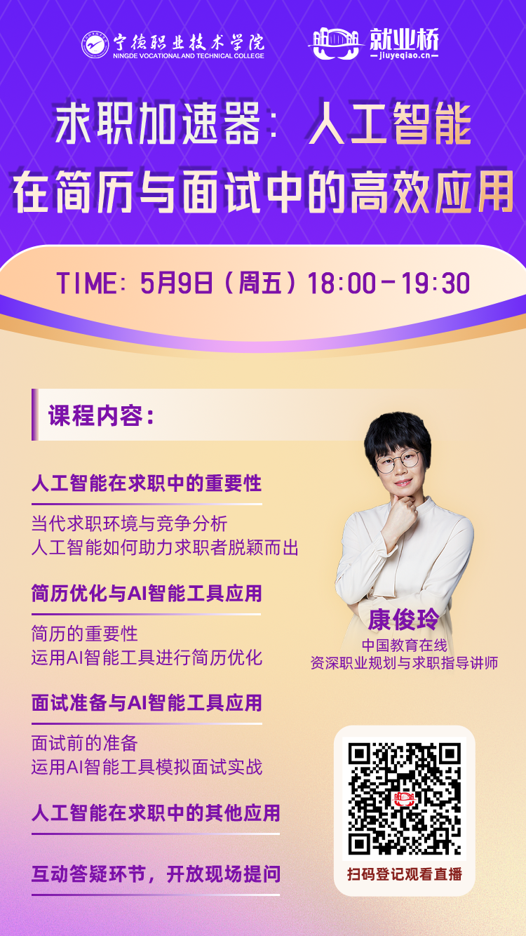 微信图片_20250429103506.png 微信图片_20250429103506.png
