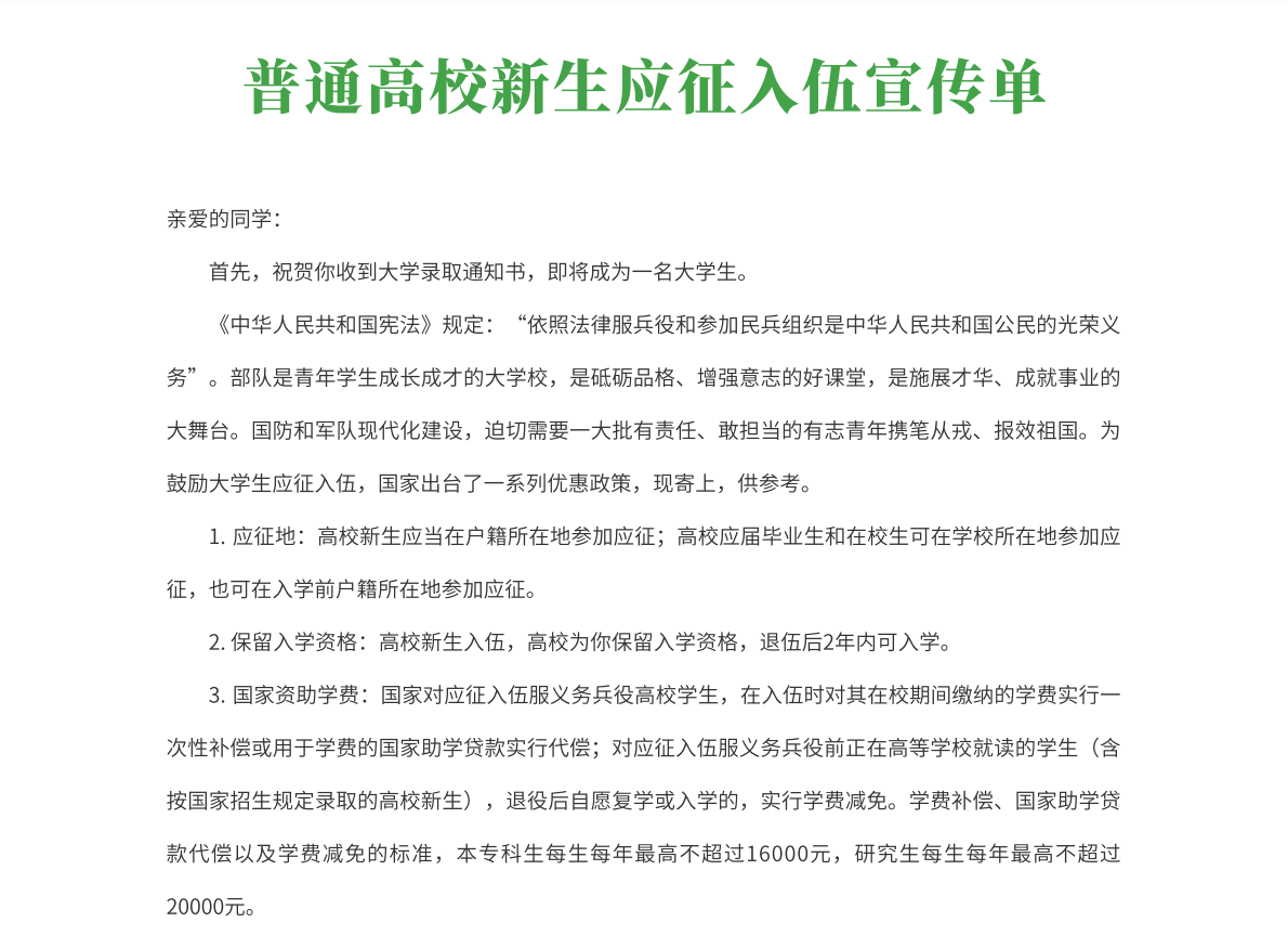 E6553C8F1AB0AD2833EE2D80559_F58028E2_26670.png