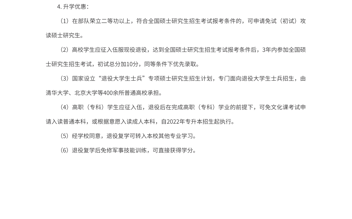2B6B00979282E93AC2626FBB584_415D8396_16F05 (1).png
