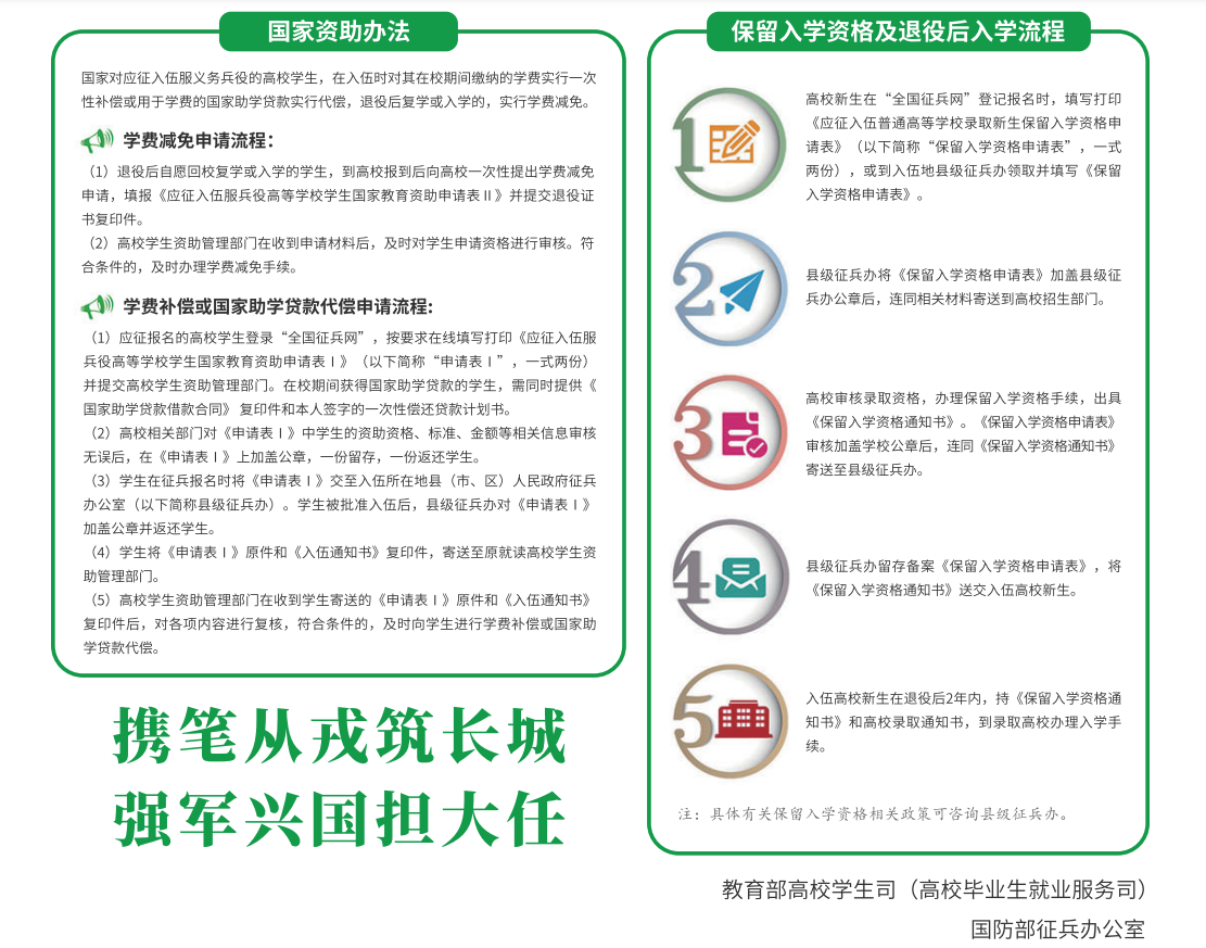 A4FC4FEB95ACE27D0D830532E97_9C3EF625_5ACE8.png