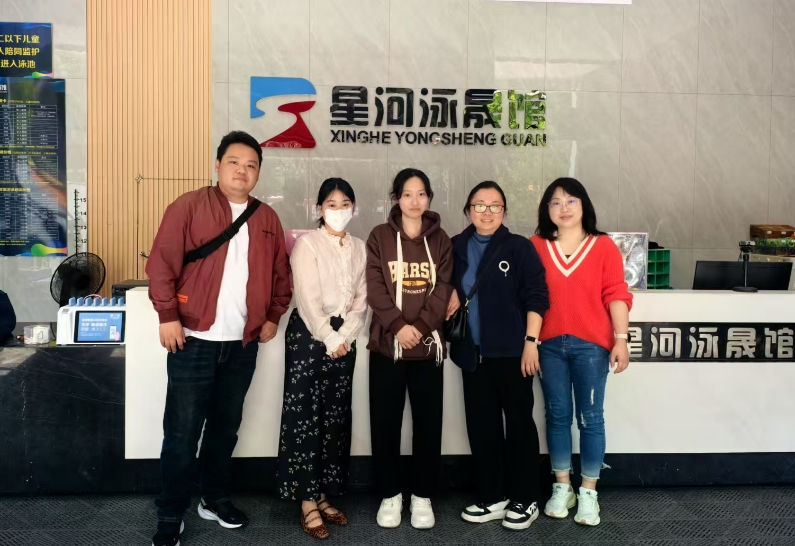 宁德市星河体育发展有限公司.png