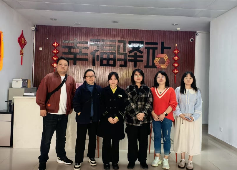 福安市东百置业有限公司.png