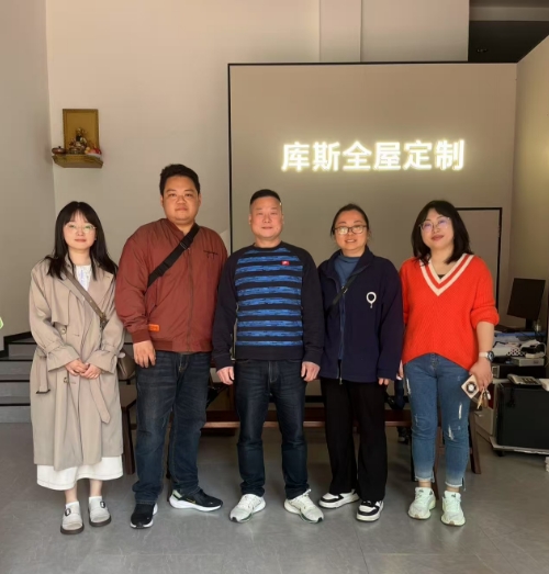 美辰美景全屋定制有限公司.png