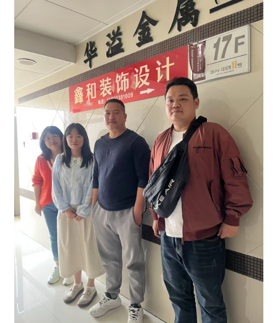 鑫和装饰设计.png