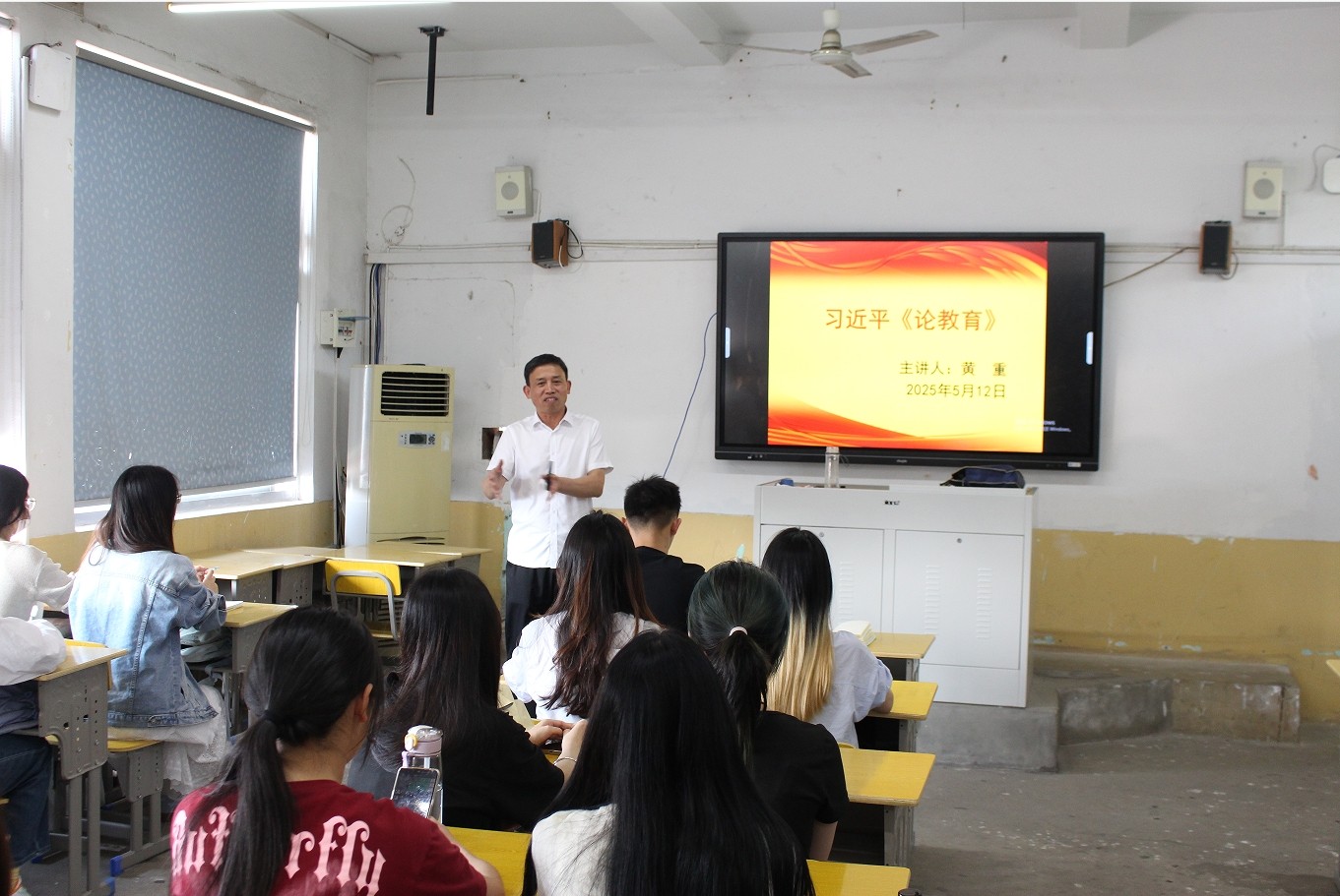 黄重副校长为我院学生干部讲授专题党课.jpg 黄重副校长为我院学生干部讲授专题党课.jpg