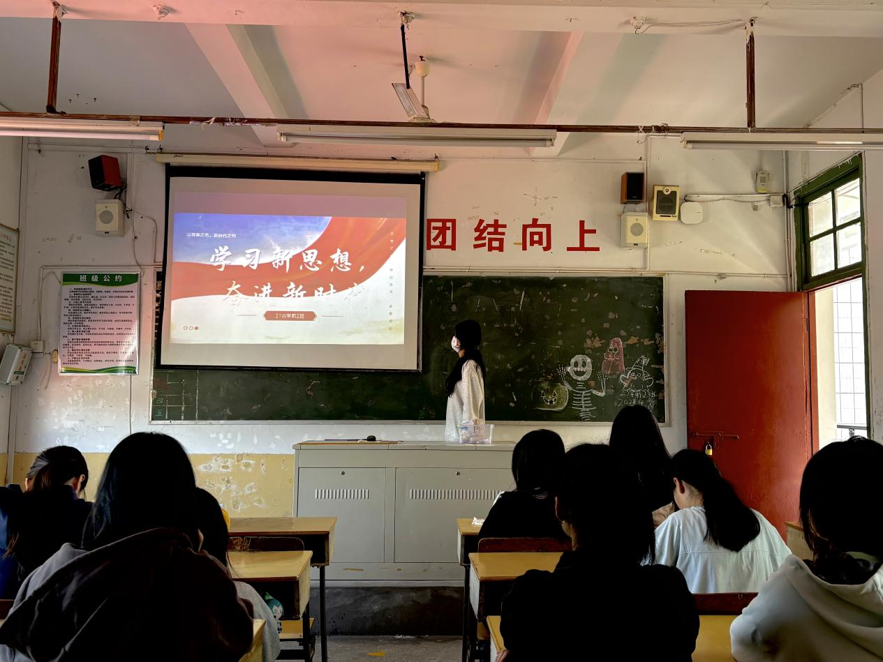 1-无奋斗 不青春丨教育学院开展“学习新思想 奋进新时代”主题团日活动.png 1-无奋斗 不青春丨教育学院开展“学习新思想 奋进新时代”主题团日活动.png