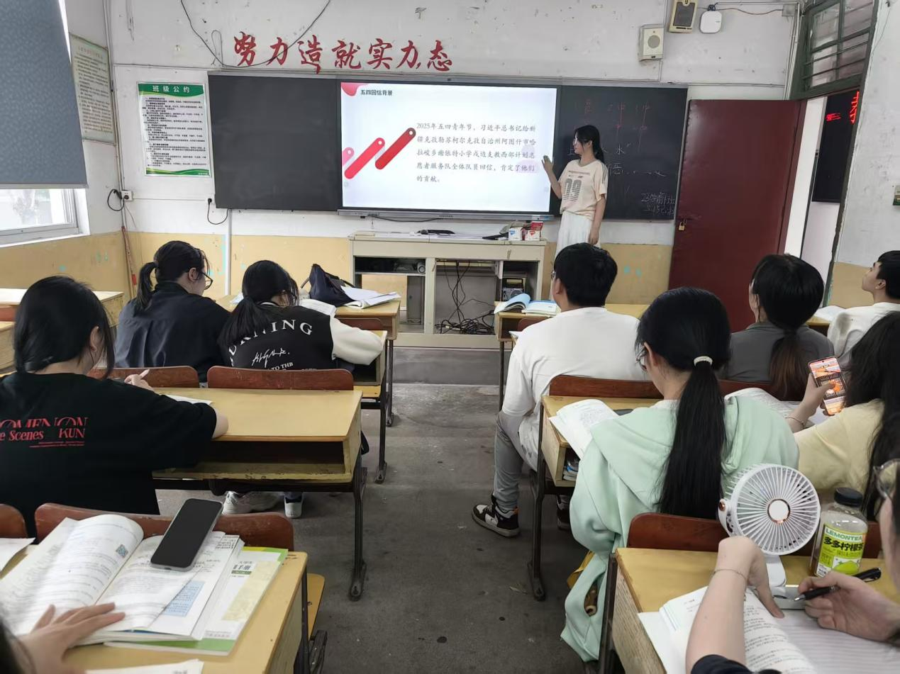 4-回信箴言润心田 五四精神绽华年丨教育学院开展“学习总书记五四重要回信精神”主题团日活动.png