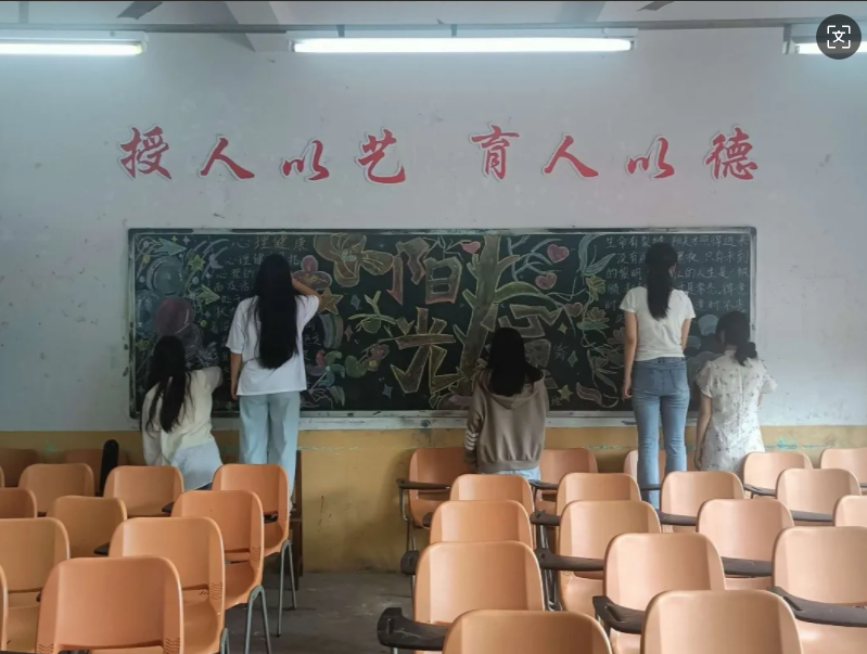 教育3.png 教育3.png
