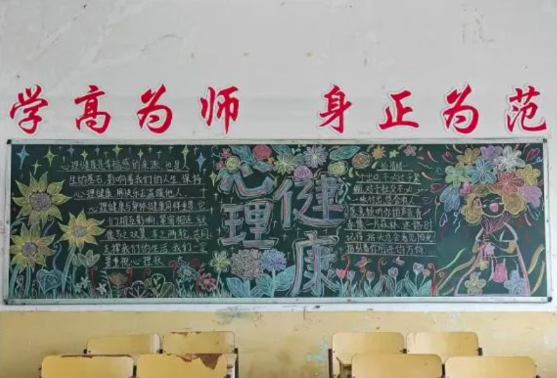 教育4.png 教育4.png