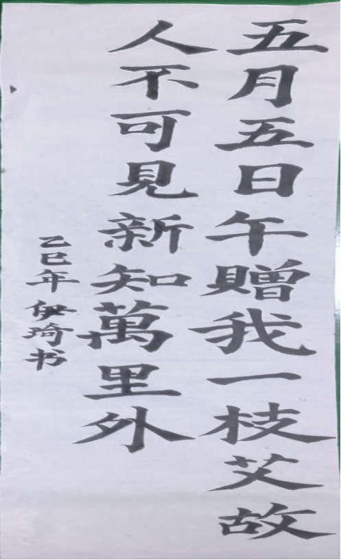 端午节4(1).png