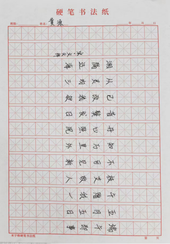 端午节4(4).png