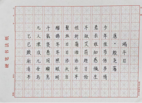 端午节4(2).png