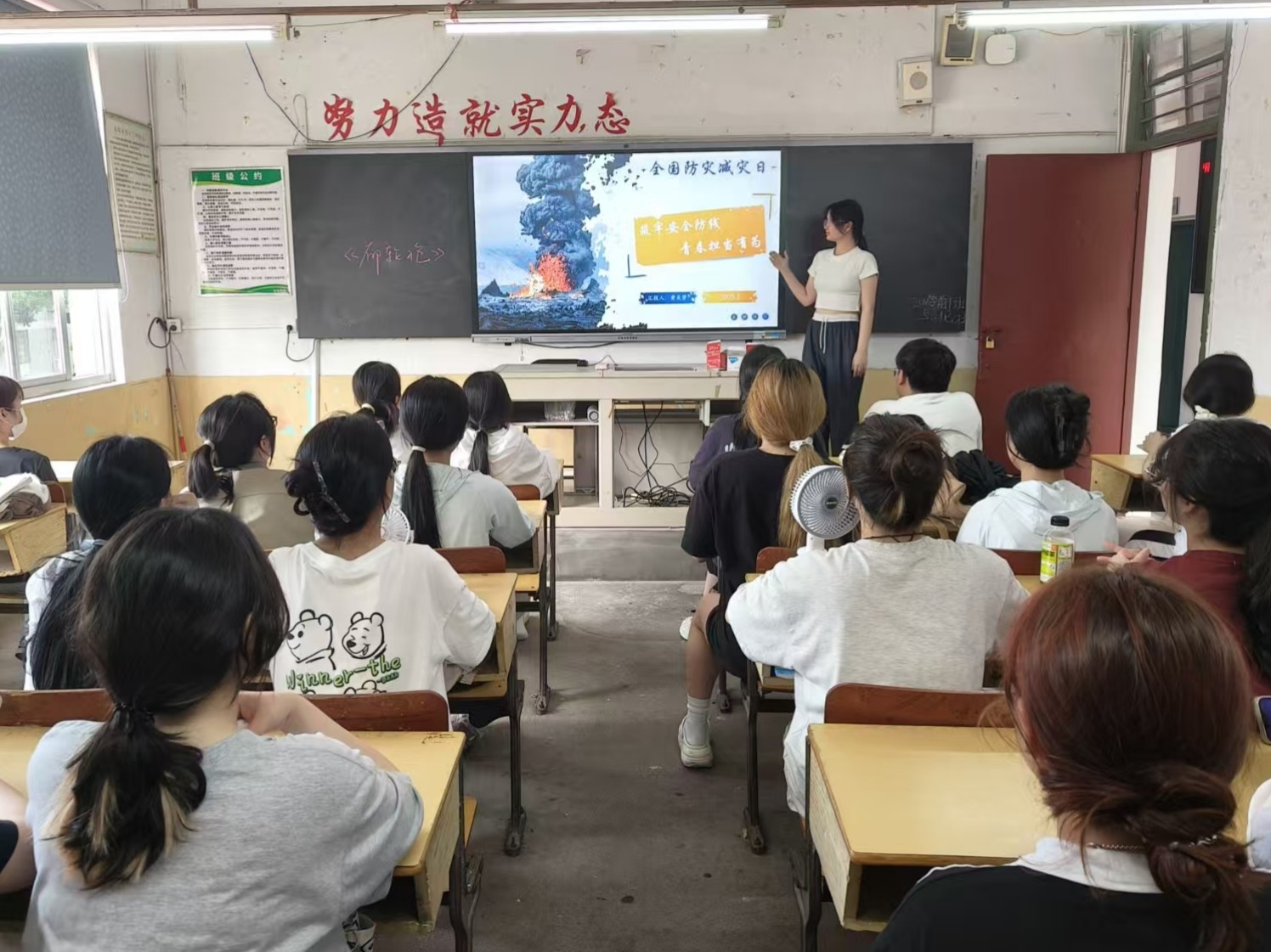 4-防震减灾 安全伴行丨教育学院开展“全国防灾减灾日——筑牢安全防线,青春担当有为”主题团日活动.jpg