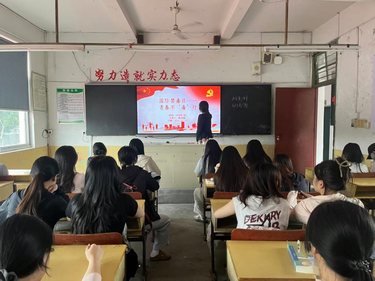 1-青春无毒逐梦行 共筑防线护万家丨教育学院开展“青春不‘毒’行 共筑禁毒防线”主题团日活动.png