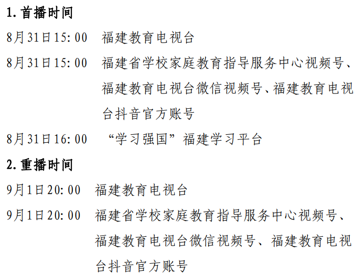 微信图片_20250902100103.png 微信图片_20250902100103.png