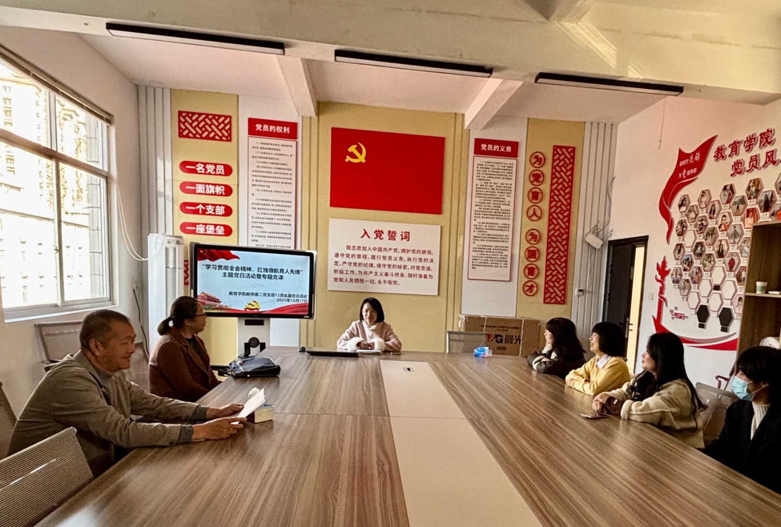 20251217 教育学院教师第二党支部开展“学习贯彻全会精神，红烛领航育人先锋”主题党日活动 1.JPG