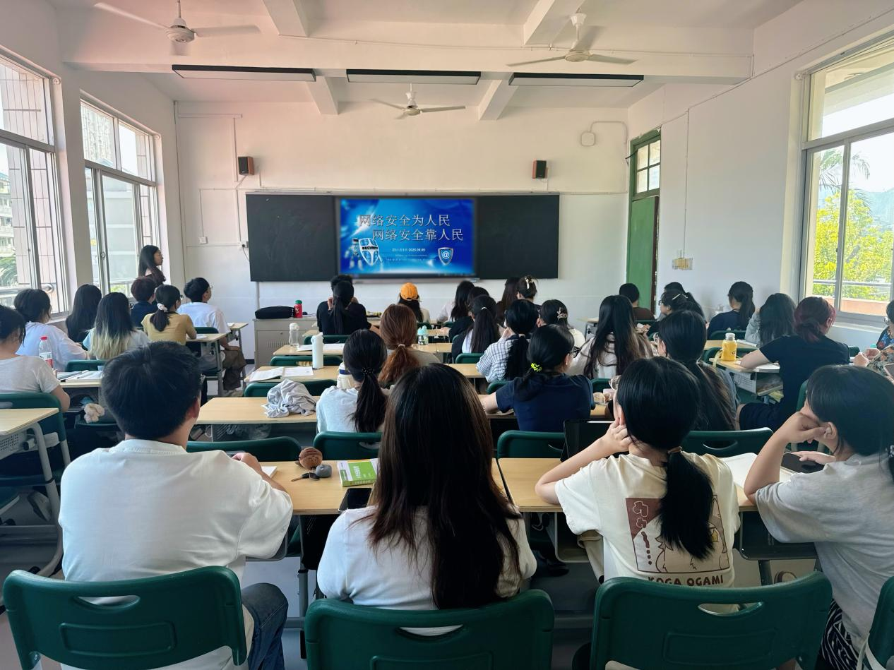 1-网络安全护万民 同心共筑享安宁丨教育学院开展“网络安全为人民，网络安全靠人民”主题团日活动.png