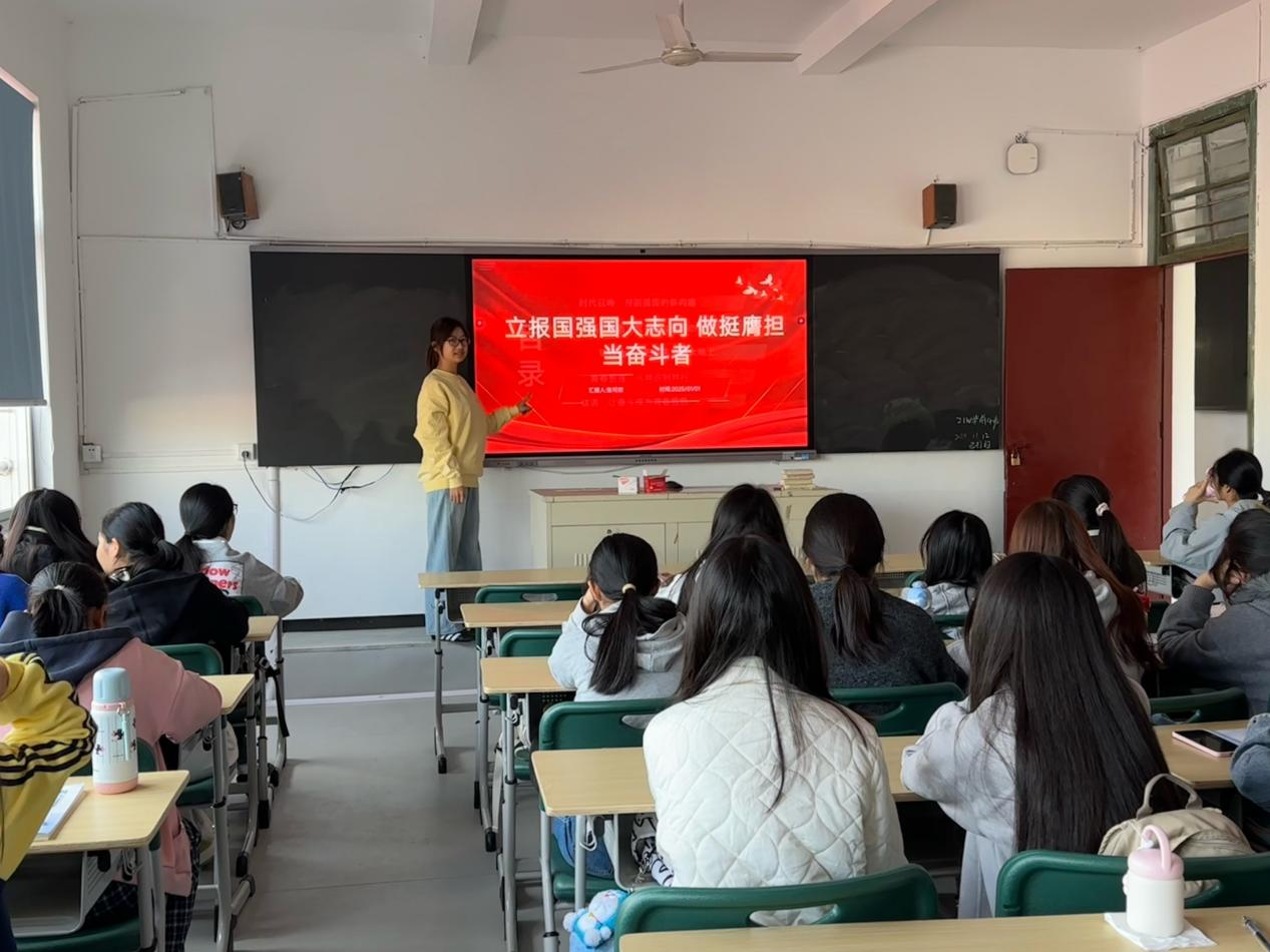 1-志存家国 青春担当┃教育学院开展“立报国强国大志向 做挺膺担当奋斗者”主题团日活动.png