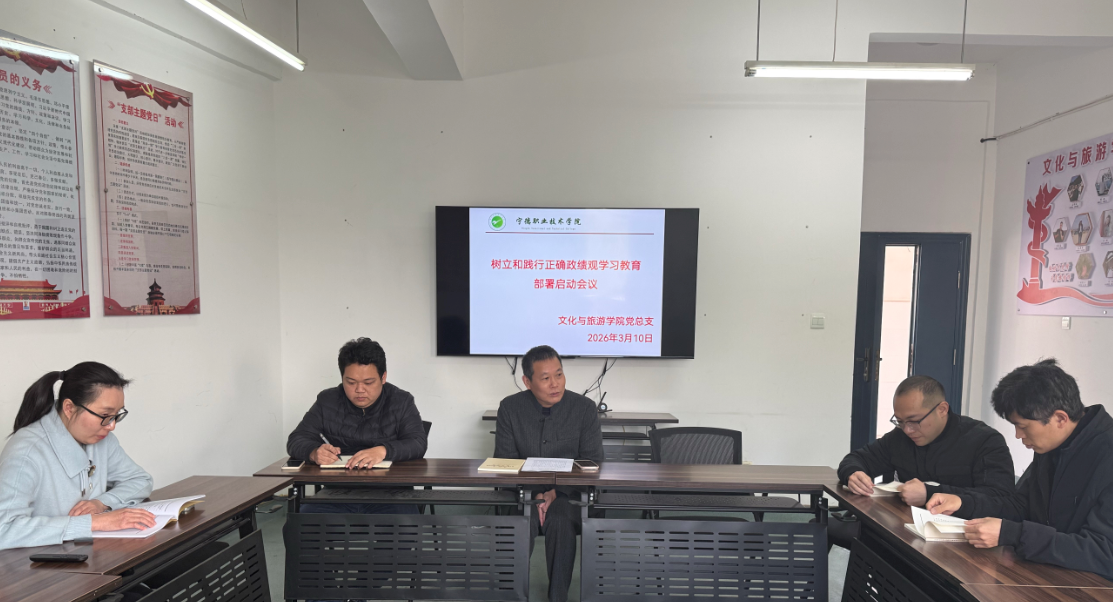 部署会.png 部署会.png