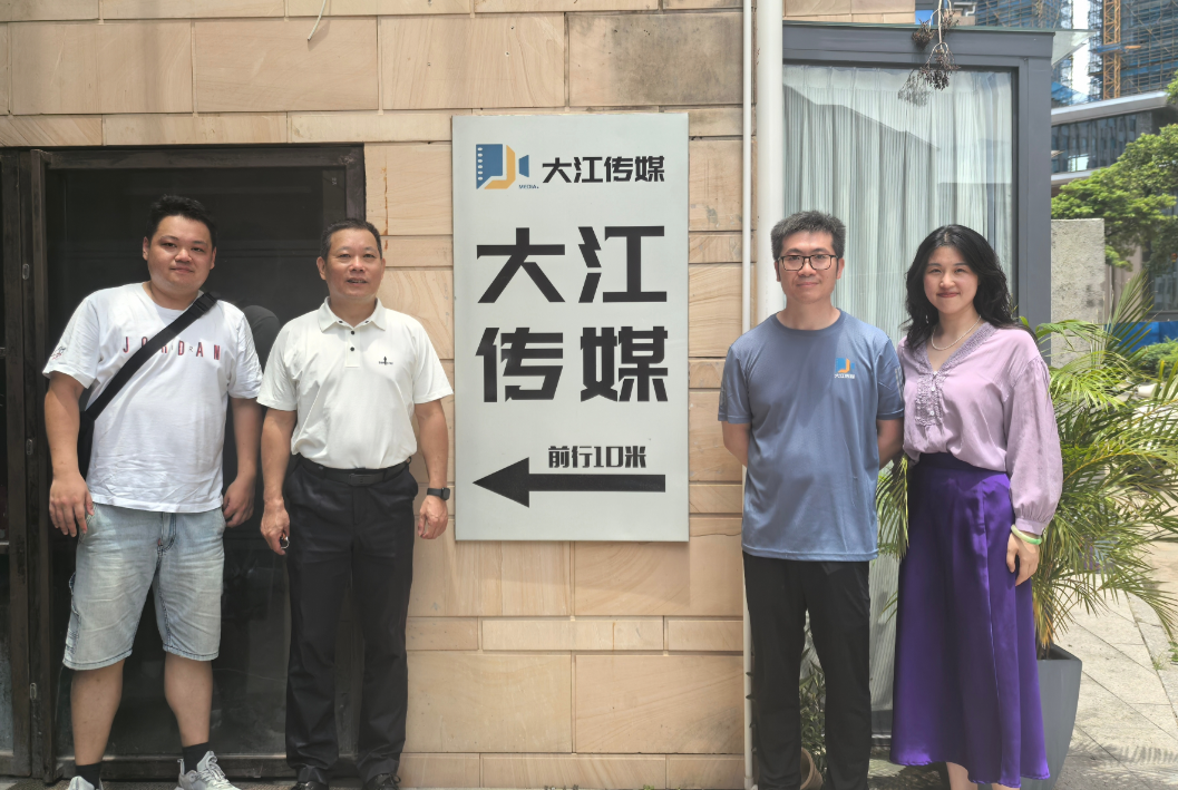 大江传媒.png