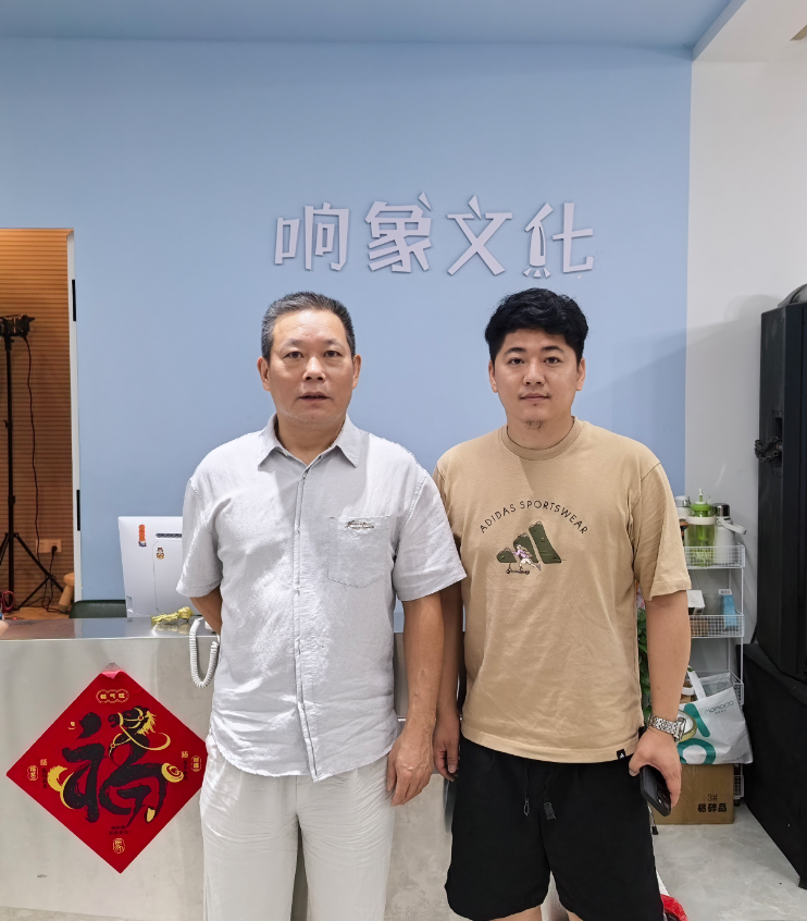 响象文化.png