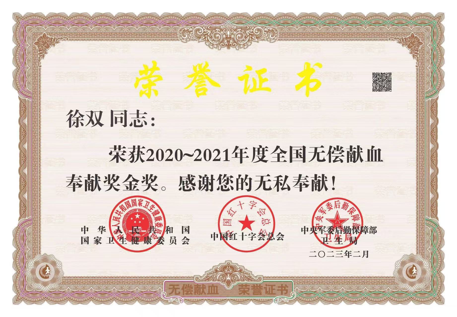 微信图片_20260708120356_194_54.jpg