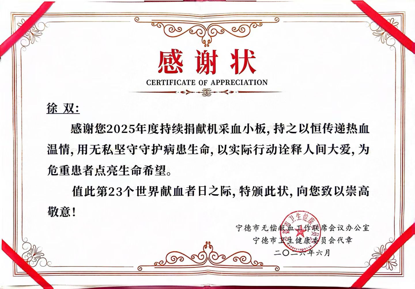 微信图片_20260708120508_197_54.jpg